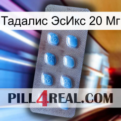 Тадалис ЭсИкс 20 Мг viagra3